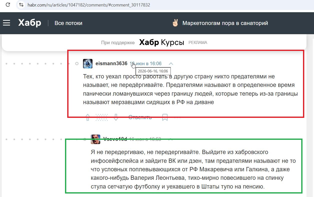 Nikiforov_Roman_001__SoR_022__-Habr.jpg Nikiforov_Roman_001__SoR_022__-Habr.jpg